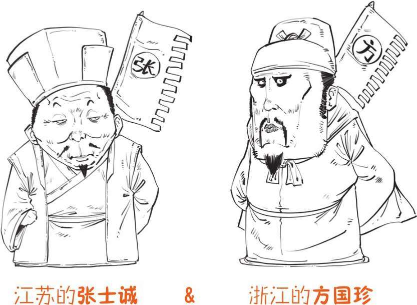 九、蒙古帝国之元朝(下)：压不住的农民起义 - 图26