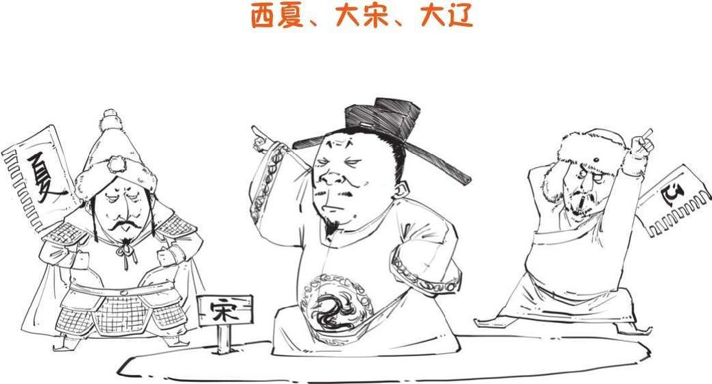 二、大宋风云(一)：突如其来的陈桥兵变 - 图45