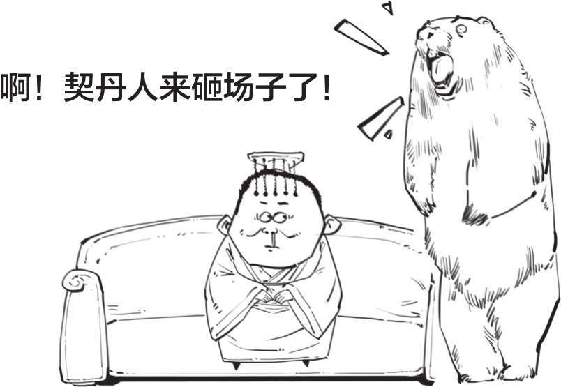 二、大宋风云(一)：突如其来的陈桥兵变 - 图2