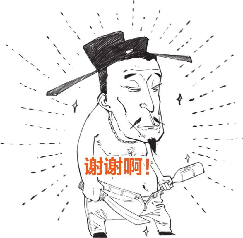 四、大宋风云(三)：北宋被逼成了南宋 - 图7