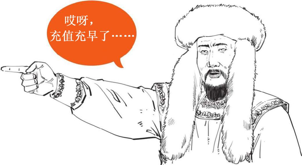 四、大宋风云(三)：北宋被逼成了南宋 - 图27