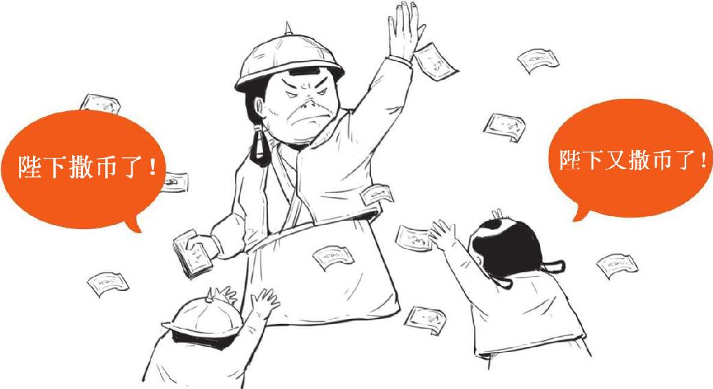十、元朝番外篇——元朝为啥这么短命？ - 图49