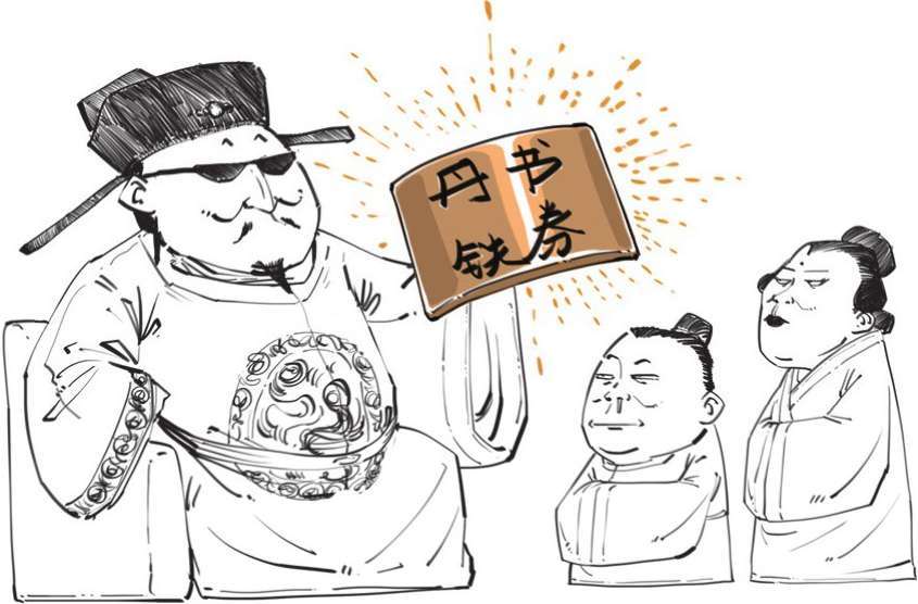 二、大宋风云(一)：突如其来的陈桥兵变 - 图24