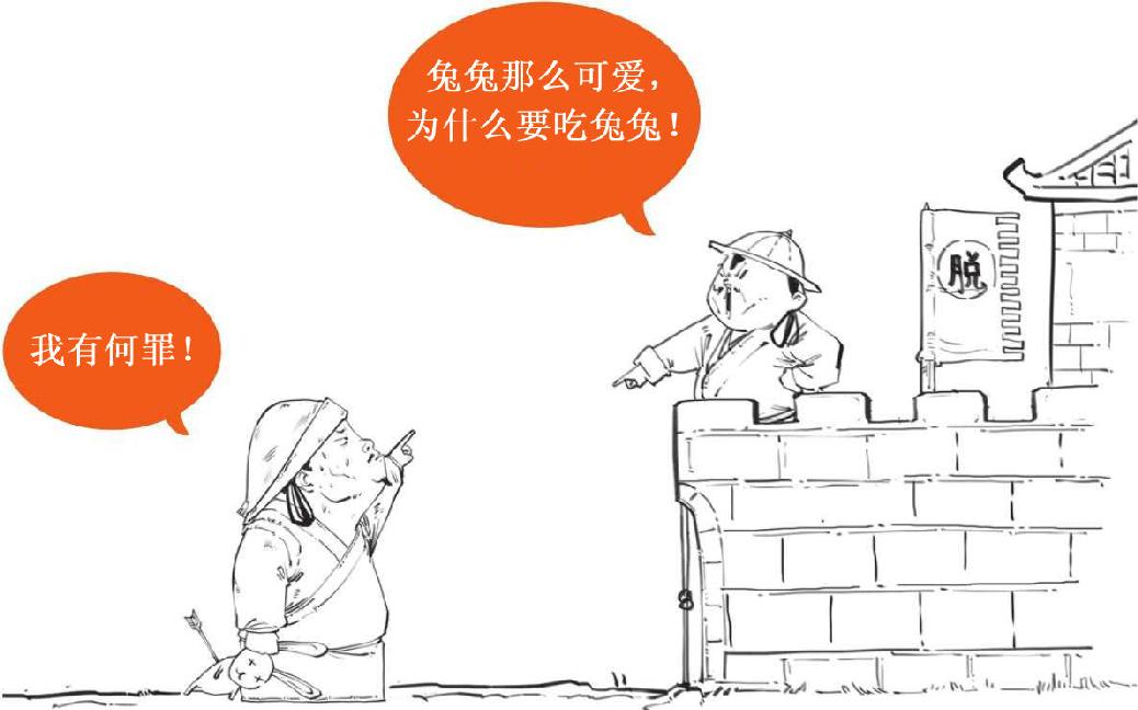 九、蒙古帝国之元朝(下)：压不住的农民起义 - 图12