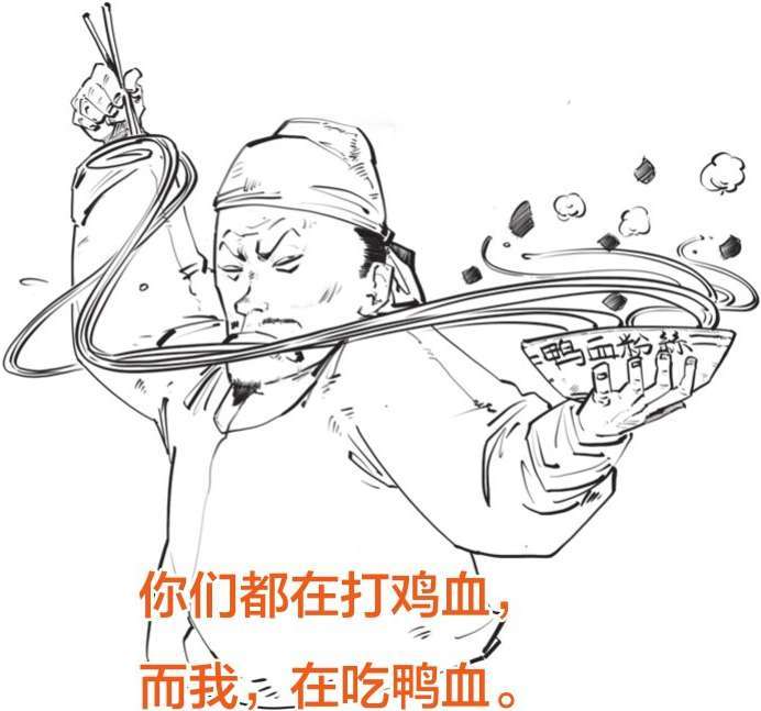 九、蒙古帝国之元朝(下)：压不住的农民起义 - 图40