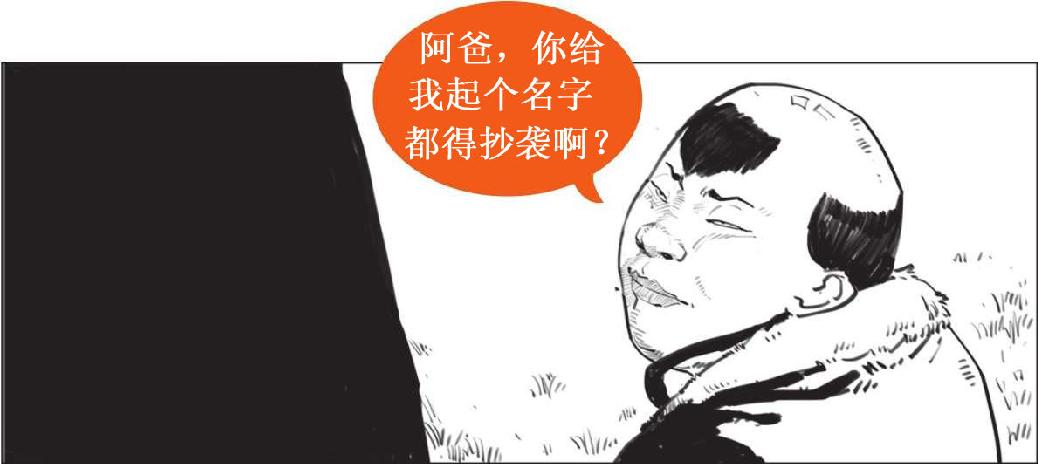 七、蒙古帝国：从二手小弟成为欧亚大佬 - 图10