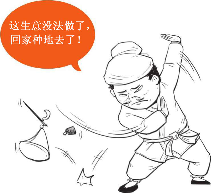 十、元朝番外篇——元朝为啥这么短命？ - 图51