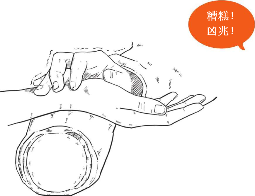 十、元朝番外篇——元朝为啥这么短命？ - 图5