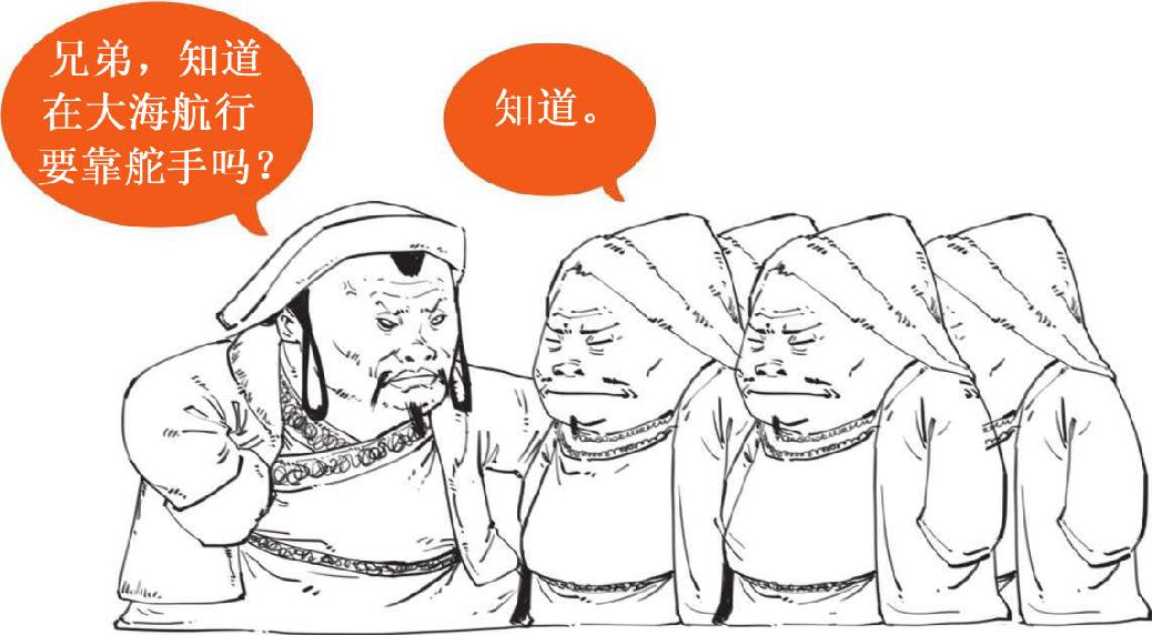 八、蒙古帝国之元朝(上)：把元朝历史分为三段看，就都搞清楚了 - 图6