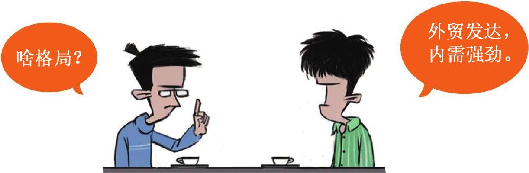 六、大宋风云番外篇——宋朝咋这么有钱？ - 图27