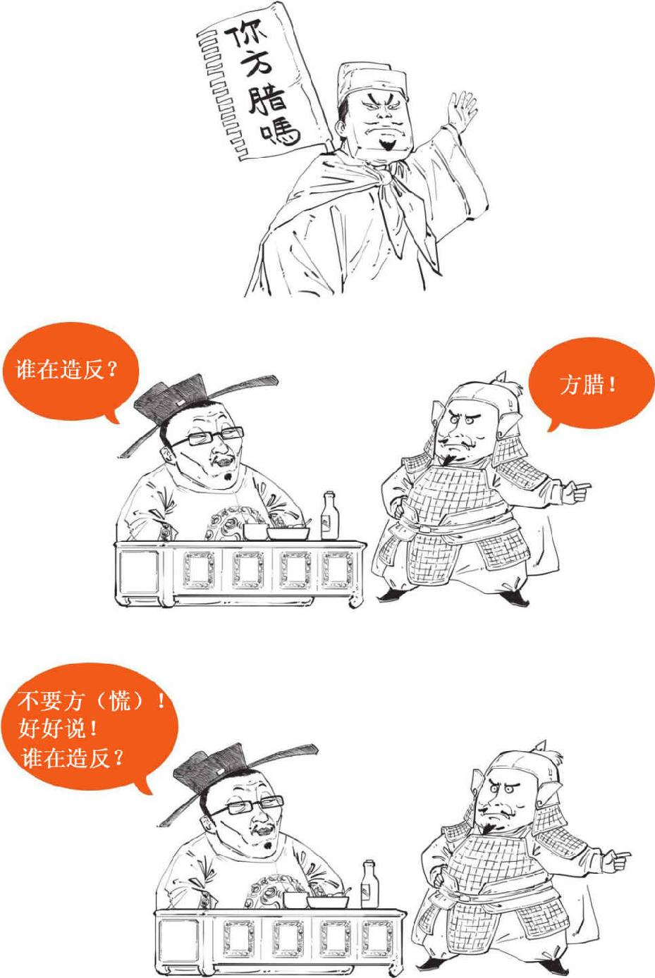 三、大宋风云(二)：文艺青年宋徽宗上台 - 图32