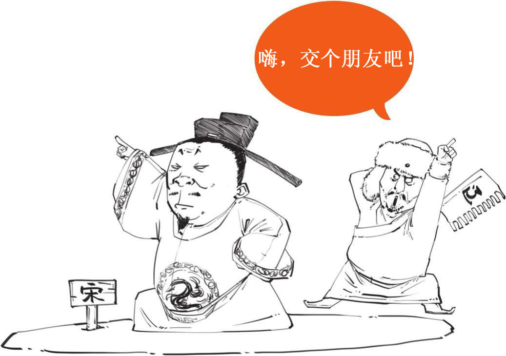 二、大宋风云(一)：突如其来的陈桥兵变 - 图27