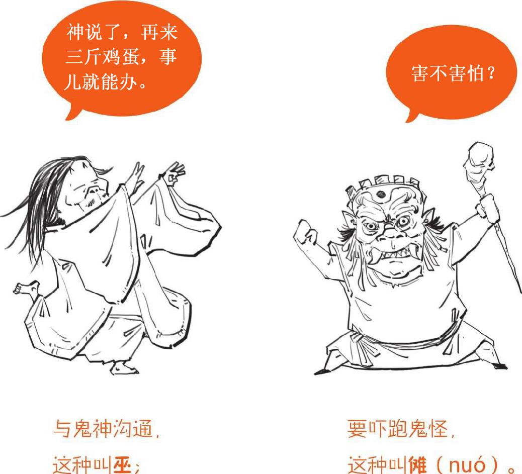 十一、元朝番外篇——风靡娱乐圈的元曲 - 图24