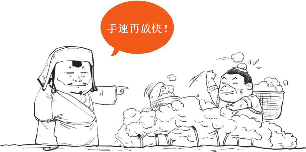 十、元朝番外篇——元朝为啥这么短命？ - 图19