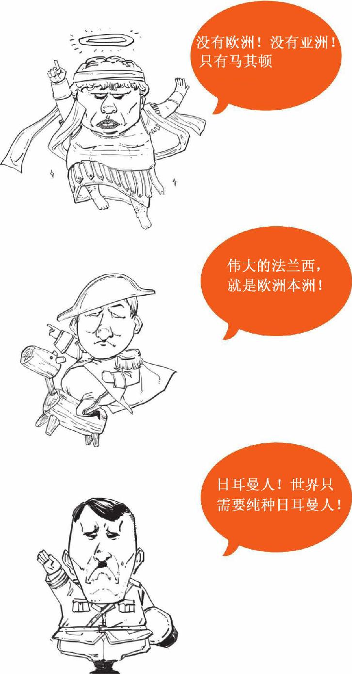 七、蒙古帝国：从二手小弟成为欧亚大佬 - 图28