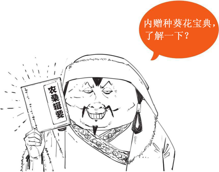十、元朝番外篇——元朝为啥这么短命？ - 图18