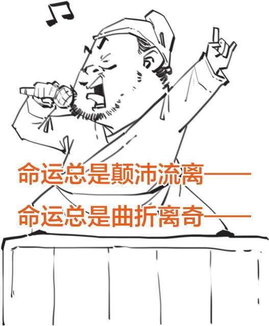 十一、元朝番外篇——风靡娱乐圈的元曲 - 图2