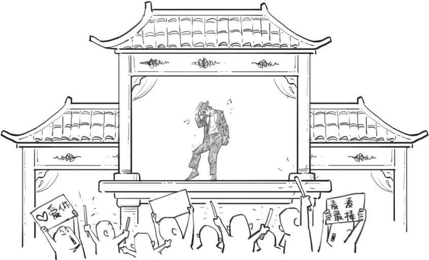 十一、元朝番外篇——风靡娱乐圈的元曲 - 图36