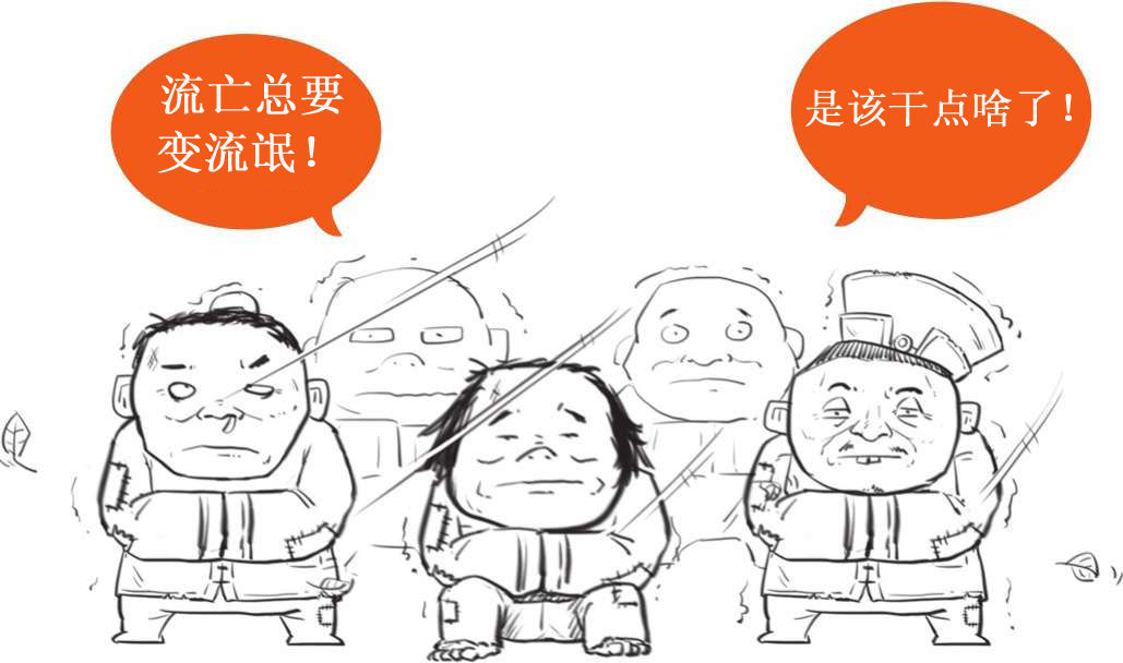十、元朝番外篇——元朝为啥这么短命？ - 图56