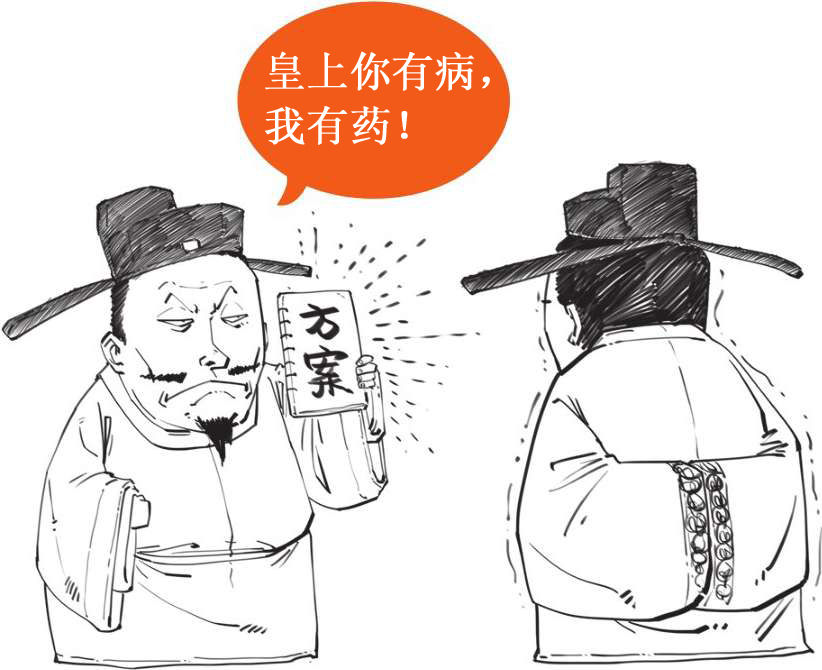 二、大宋风云(一)：突如其来的陈桥兵变 - 图46