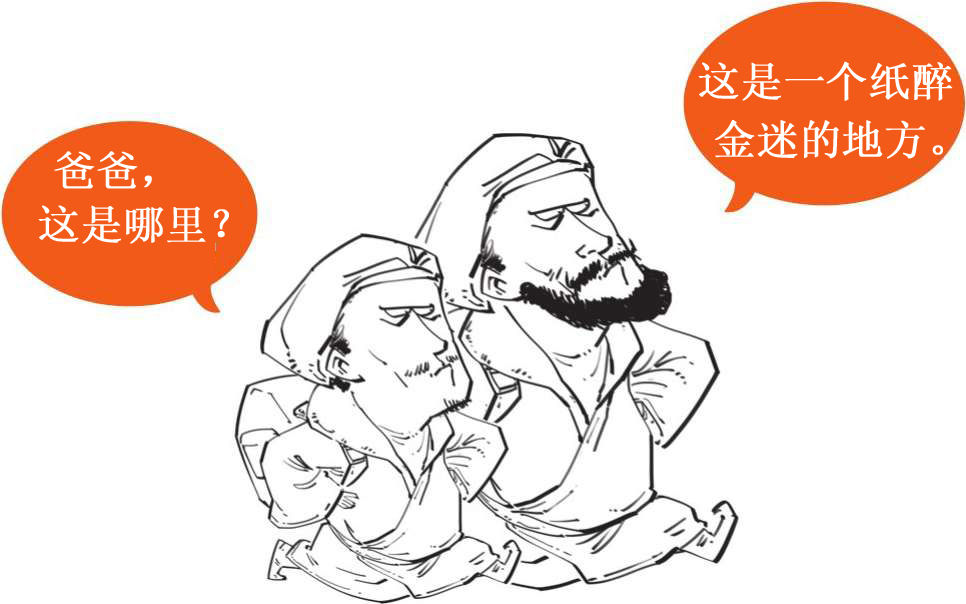 八、蒙古帝国之元朝(上)：把元朝历史分为三段看，就都搞清楚了 - 图14