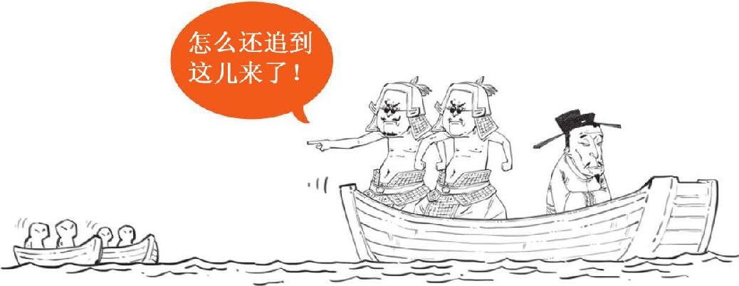 四、大宋风云(三)：北宋被逼成了南宋 - 图14