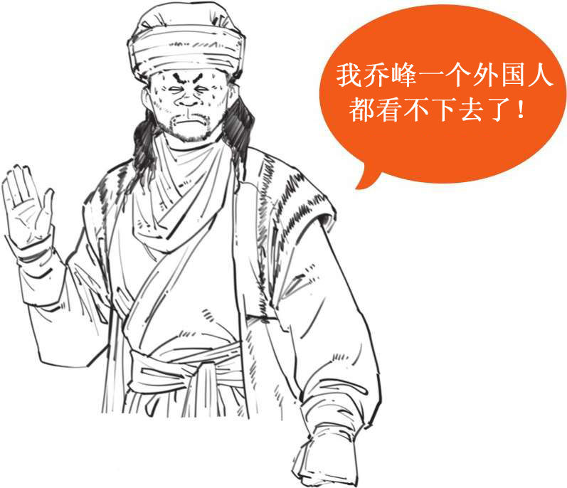 六、大宋风云番外篇——宋朝咋这么有钱？ - 图2