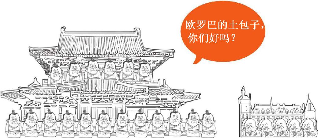 六、大宋风云番外篇——宋朝咋这么有钱？ - 图35