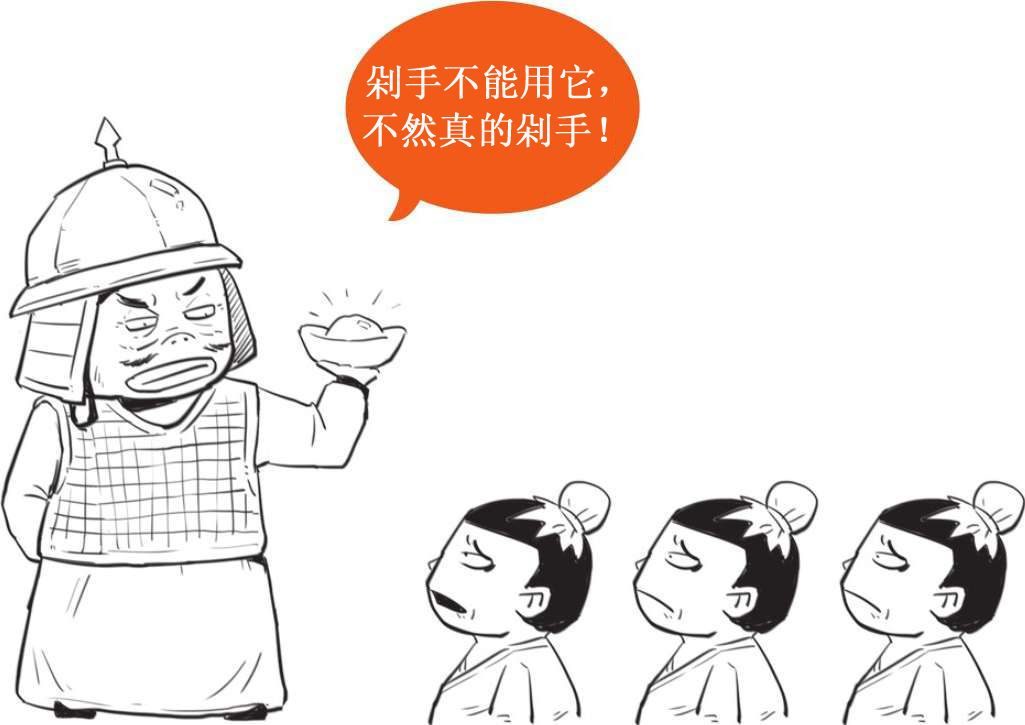 十、元朝番外篇——元朝为啥这么短命？ - 图39