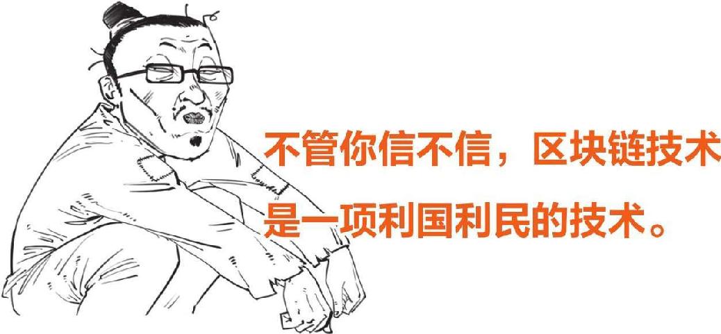 四、大宋风云(三)：北宋被逼成了南宋 - 图9