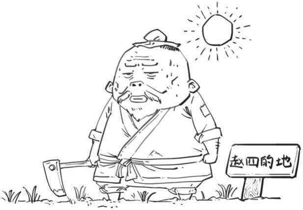 六、大宋风云番外篇——宋朝咋这么有钱？ - 图19