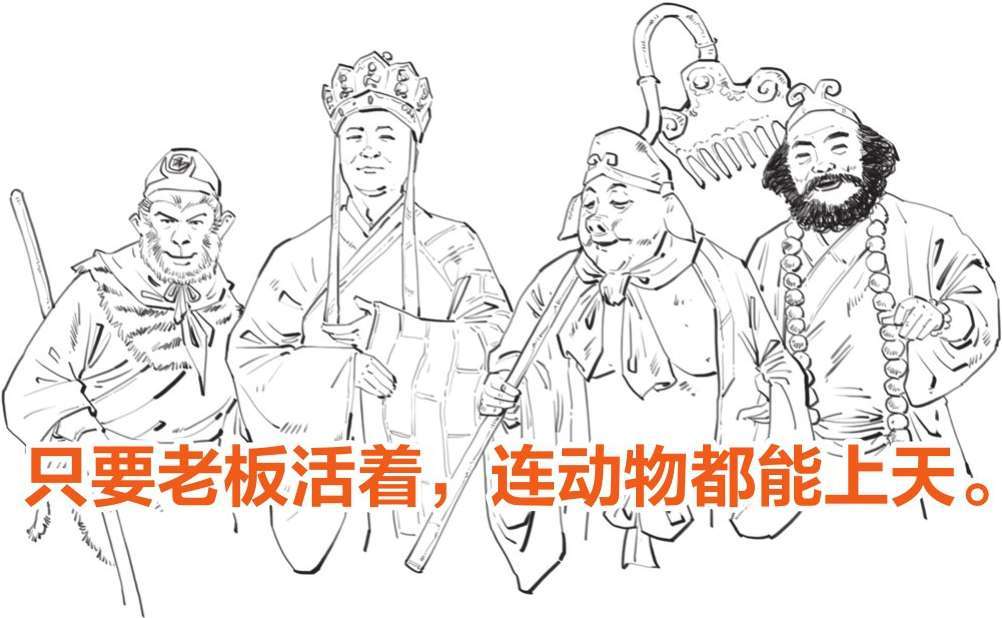 七、蒙古帝国：从二手小弟成为欧亚大佬 - 图48