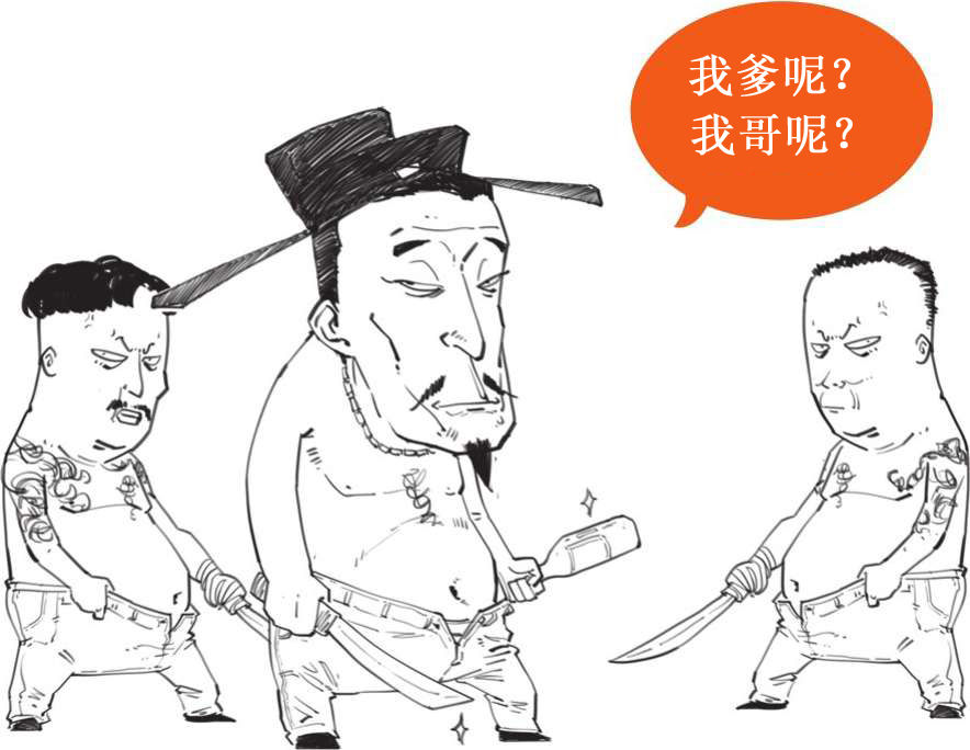 四、大宋风云(三)：北宋被逼成了南宋 - 图6
