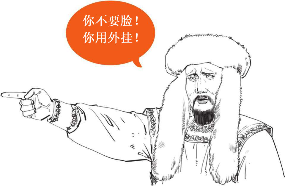 四、大宋风云(三)：北宋被逼成了南宋 - 图20