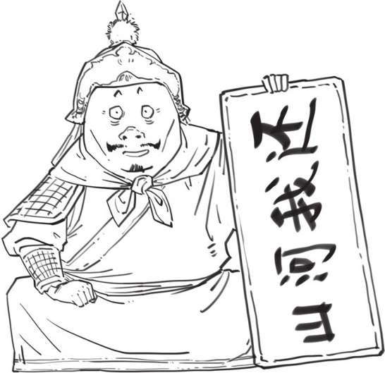 四、大宋风云(三)：北宋被逼成了南宋 - 图37