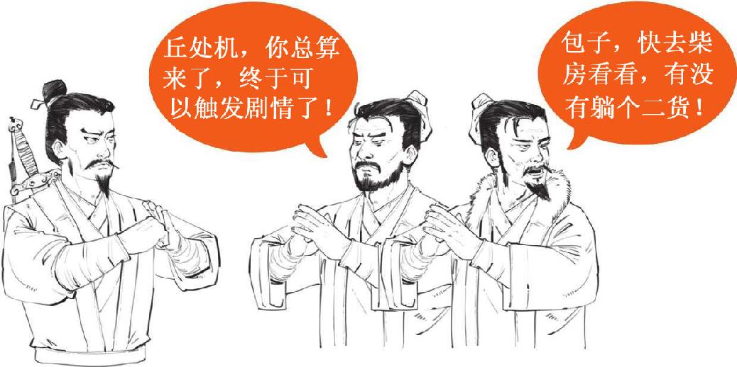 五、大宋风云(四)：彪悍的蒙古人来了! - 图22