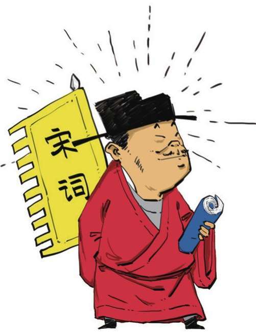 十一、元朝番外篇——风靡娱乐圈的元曲 - 图13