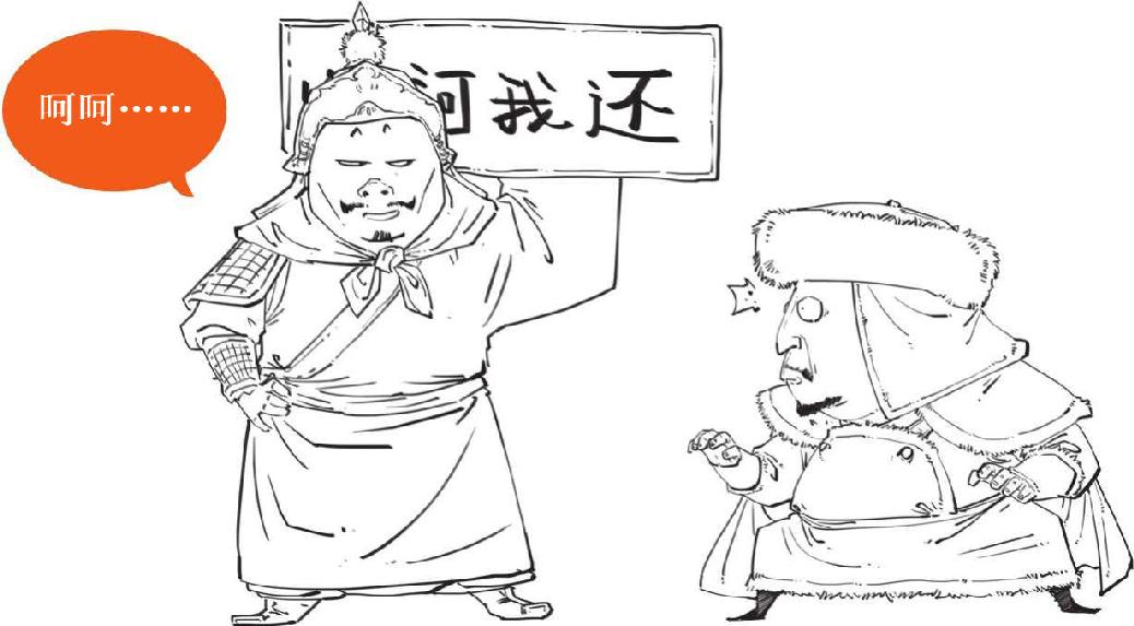 四、大宋风云(三)：北宋被逼成了南宋 - 图24