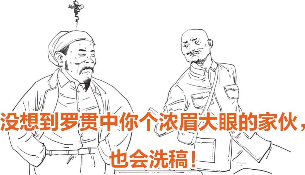 十一、元朝番外篇——风靡娱乐圈的元曲 - 图33