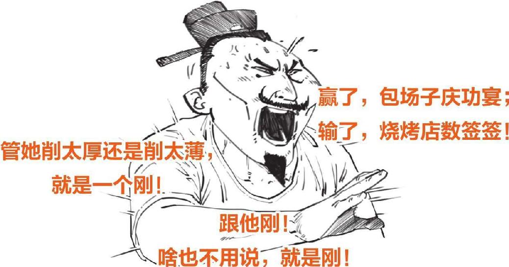 二、大宋风云(一)：突如其来的陈桥兵变 - 图35