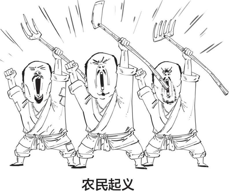 八、蒙古帝国之元朝(上)：把元朝历史分为三段看，就都搞清楚了 - 图49