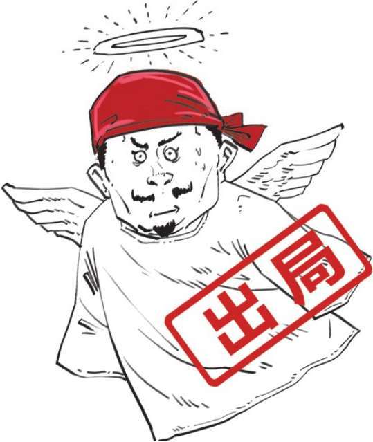 九、蒙古帝国之元朝(下)：压不住的农民起义 - 图36