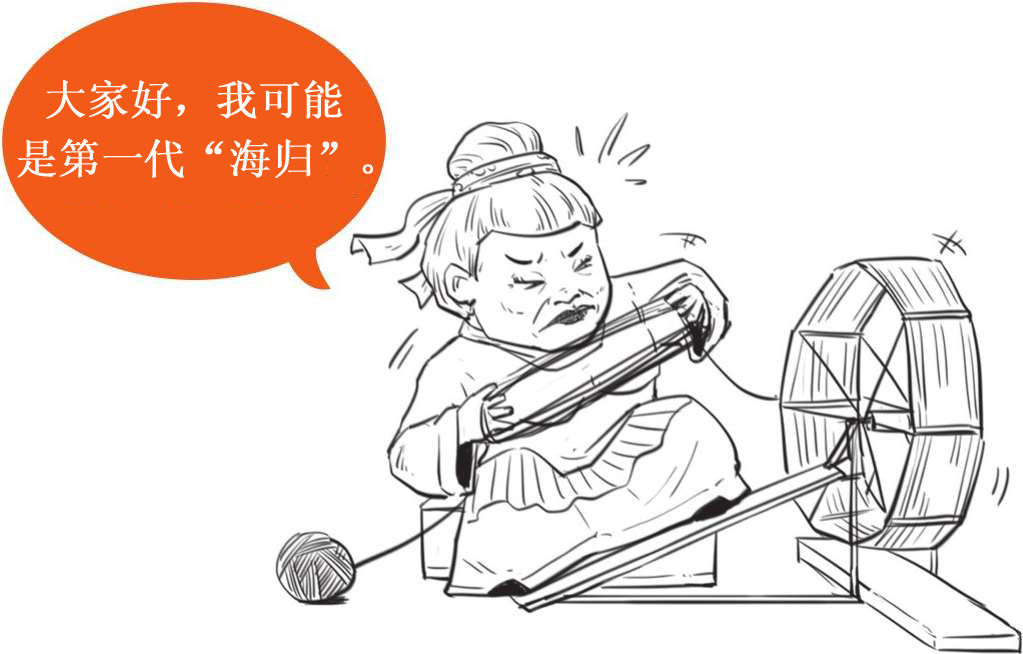 十、元朝番外篇——元朝为啥这么短命？ - 图20