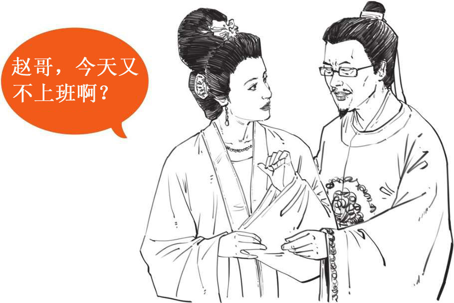 三、大宋风云(二)：文艺青年宋徽宗上台 - 图21