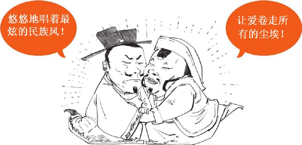五、大宋风云(四)：彪悍的蒙古人来了! - 图38