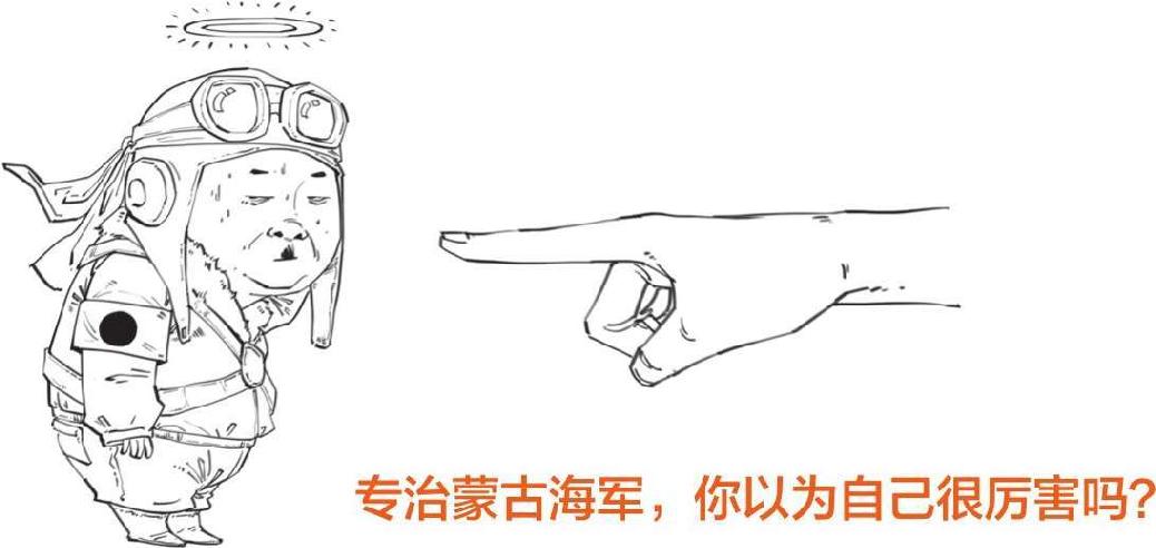 八、蒙古帝国之元朝(上)：把元朝历史分为三段看，就都搞清楚了 - 图26
