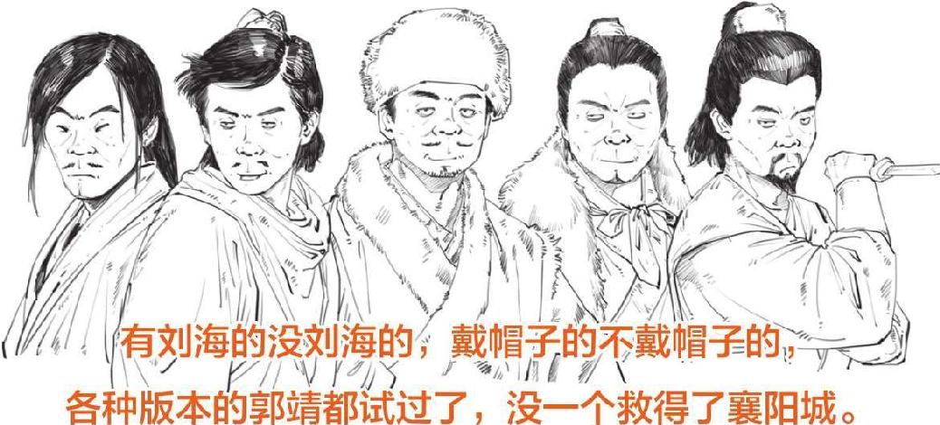 五、大宋风云(四)：彪悍的蒙古人来了! - 图49