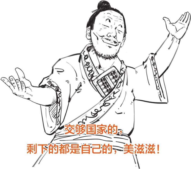 十、元朝番外篇——元朝为啥这么短命？ - 图25