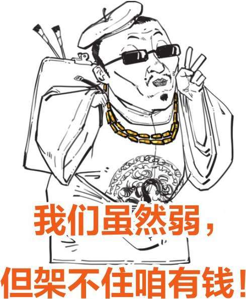 六、大宋风云番外篇——宋朝咋这么有钱？ - 图5