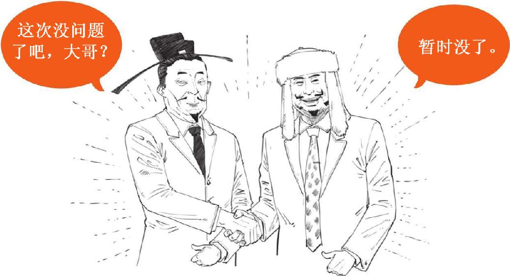 四、大宋风云(三)：北宋被逼成了南宋 - 图51